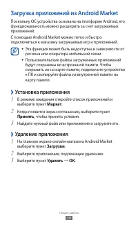 Страница 39