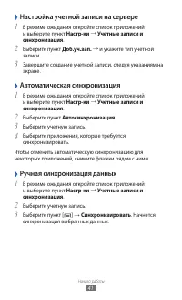 Страница 41