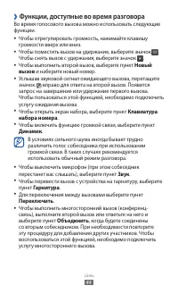 Страница 44