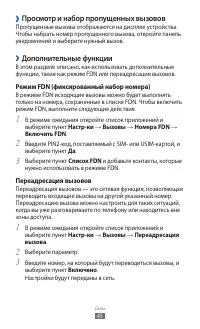 Страница 45