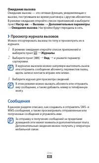 Страница 46