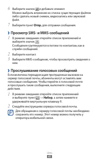 Страница 48