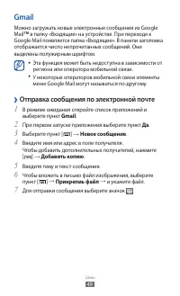 Страница 49