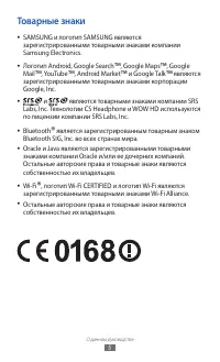 Страница 5