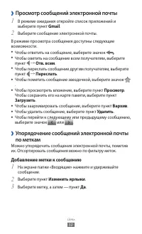 Страница 50