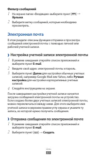 Страница 51