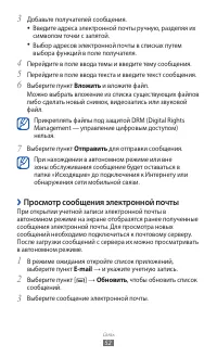 Страница 52