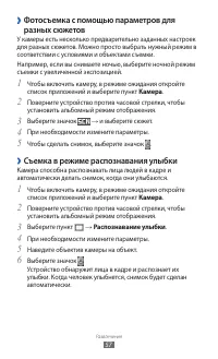 Страница 57
