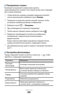 Страница 58
