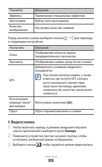 Страница 59