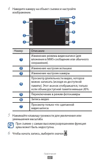 Страница 60