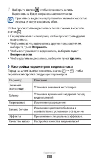 Страница 61