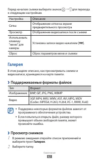 Страница 62