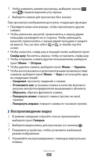 Страница 63