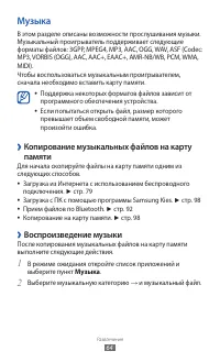 Страница 64