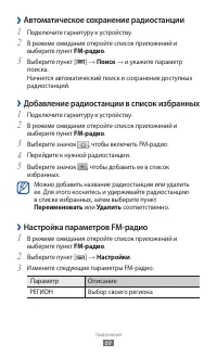 Страница 69
