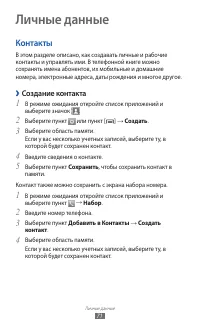 Страница 71