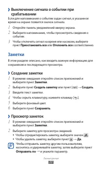 Страница 77