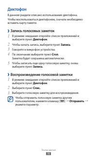Страница 78