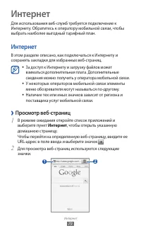 Страница 79