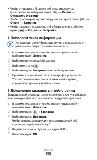 Страница 81
