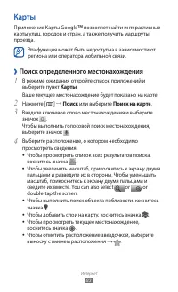 Страница 83