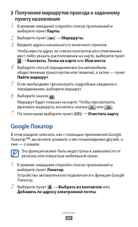 Страница 84