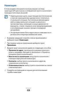 Страница 86