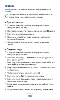 Страница 87