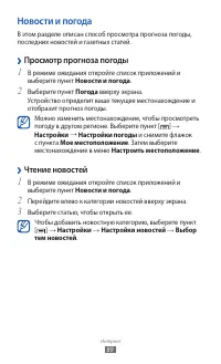 Страница 89