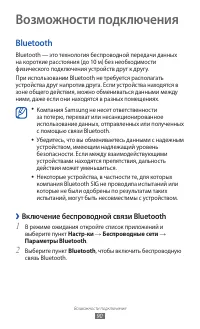 Страница 90