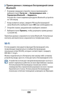 Страница 92