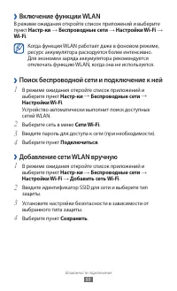 Страница 93