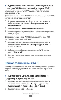 Страница 94