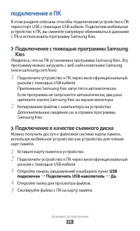 Страница 98