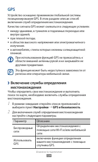 Страница 104