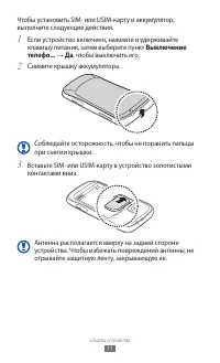 Страница 11