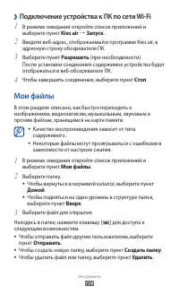 Страница 114