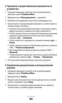 Страница 117