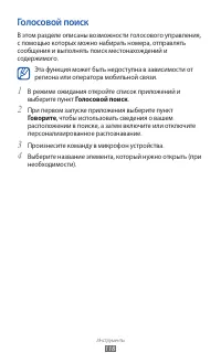 Страница 118
