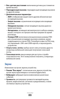 Страница 122