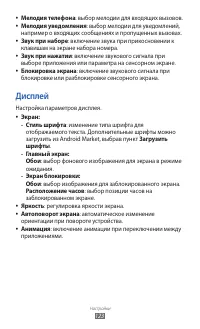 Страница 123