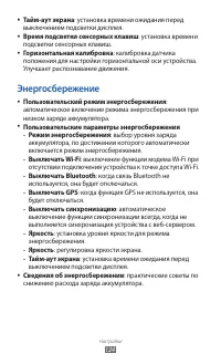 Страница 124