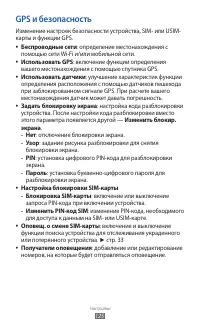 Страница 125