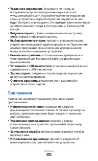 Страница 126