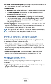 Страница 127
