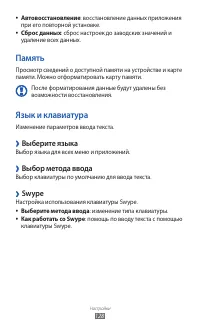 Страница 128