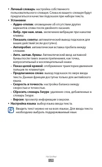 Страница 129
