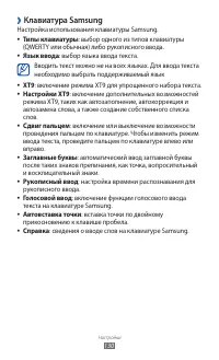 Страница 130