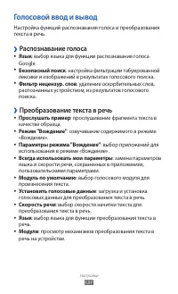 Страница 131